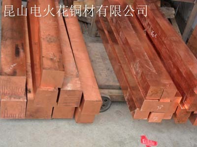 供应昆山红铜吴江红铜南通红铜【昆山电火花铜材(图)-首商网